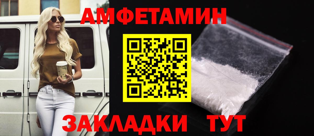 Amphetamine 97%  OMG tor  АМФ  Тула  Вход с VPN 