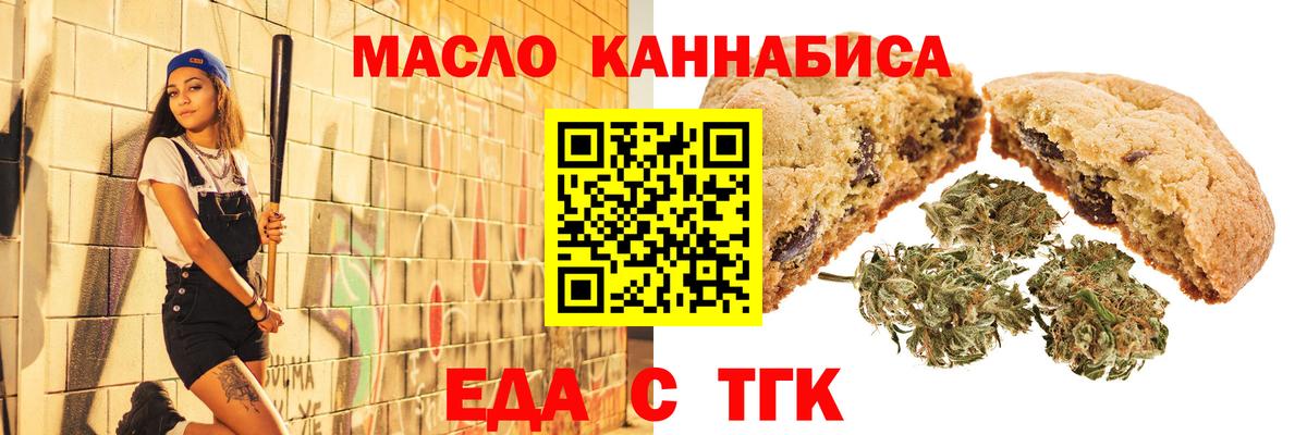 Тула  Canna-Cookies марихуана  Вход с VPN 