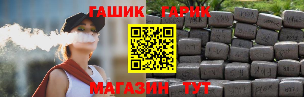 ГАШ 40% ТГК Тула