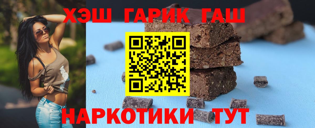 ГАШ Изолятор  Вход с VPN  Тула 