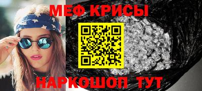 стафф Бугуруслан
