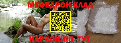 соль курить ск Будённовск