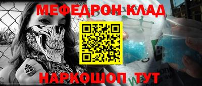 стафф Бугуруслан