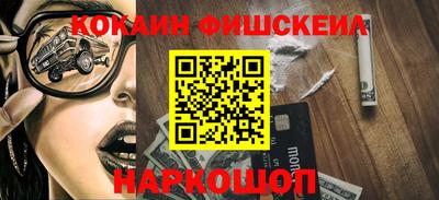 соль курить ск Будённовск