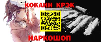 соль курить ск Будённовск