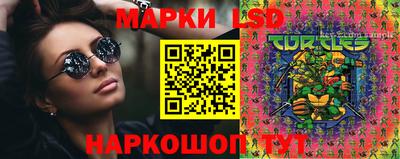стафф Бугуруслан