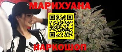 соль курить ск Будённовск