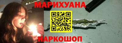 соль курить ск Будённовск