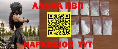 стафф Бугуруслан
