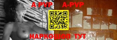 стафф Бугуруслан