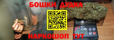 стафф Бугуруслан