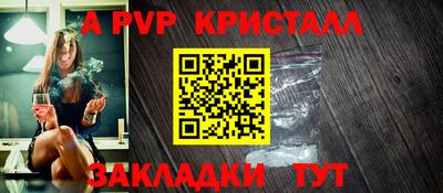 соль курить ск Будённовск