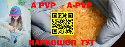 стафф Бугуруслан