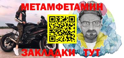 соль курить ск Будённовск