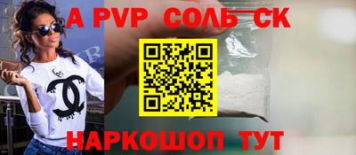 стафф Бугуруслан