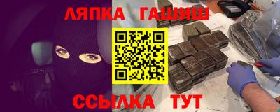 соль курить ск Будённовск