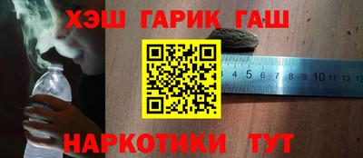 стафф Бугуруслан