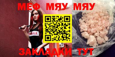 соль курить ск Будённовск