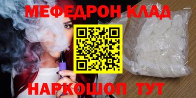 соль курить ск Будённовск
