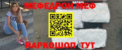 стафф Бугуруслан