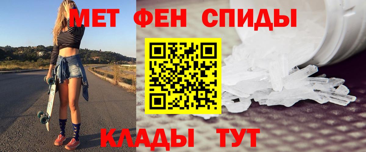 Первитин винт Тула