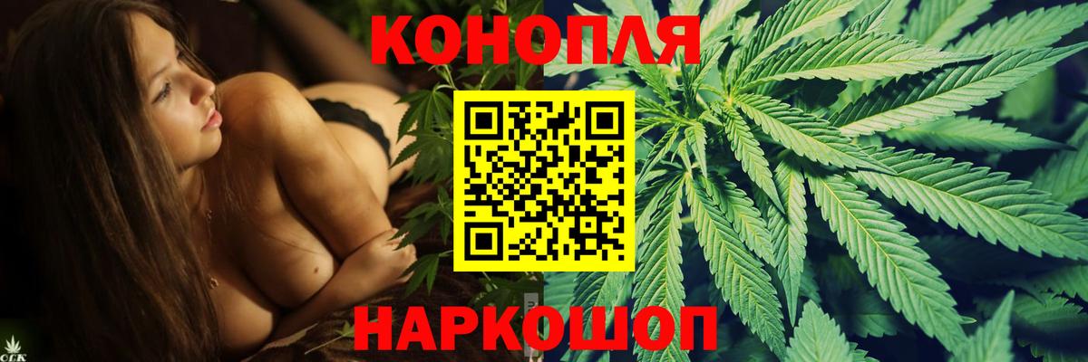 Тула  Канабис OG Kush  Вход с VPN  Канабис White Widow  Бошки Шишки MAZAR 