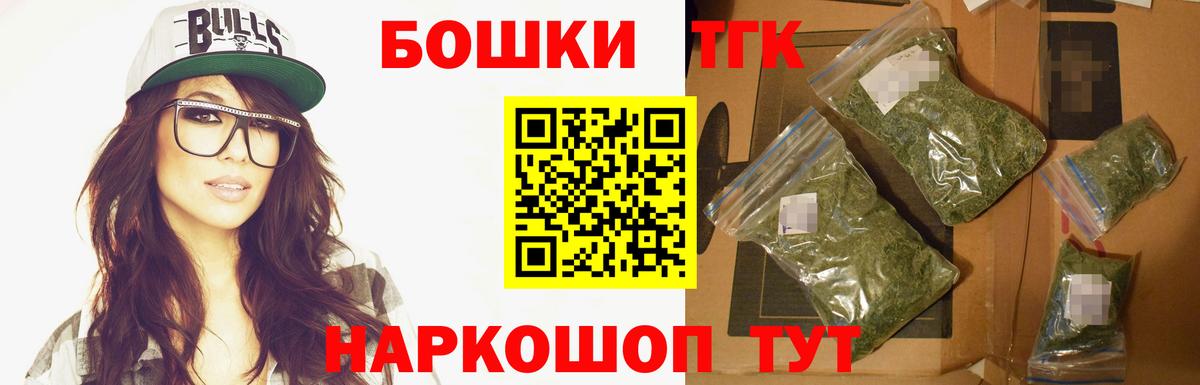 Шишки марихуана сатива Тула